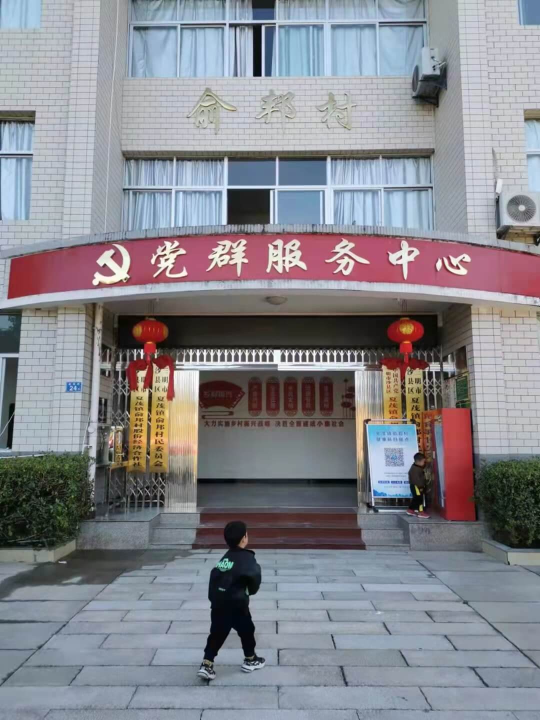 三明市沙县夏茂镇俞邦村，习主席一年前视察的地方，索诺星掌超也为村民的健康检查贡献了一份力量