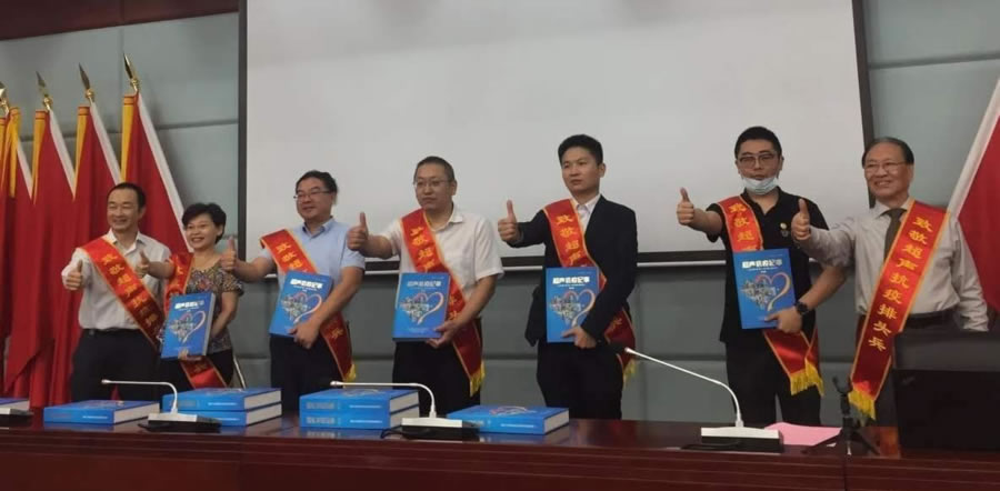 2020年中国超声医学装备协会年会索诺星Sonostar因在超声抗疫中的突出贡献获得了大会的表彰，也感谢协和医院老专家张清萍教授对我司掌上超声产品的高度