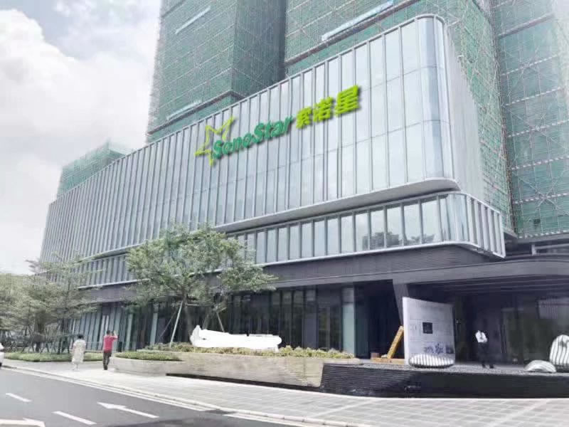 热烈祝贺索诺星新办公大楼完成购买、付款手续