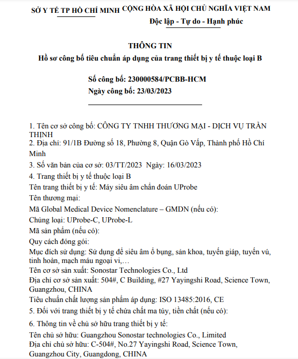 索诺星SonoStar掌上超声获得越南注册