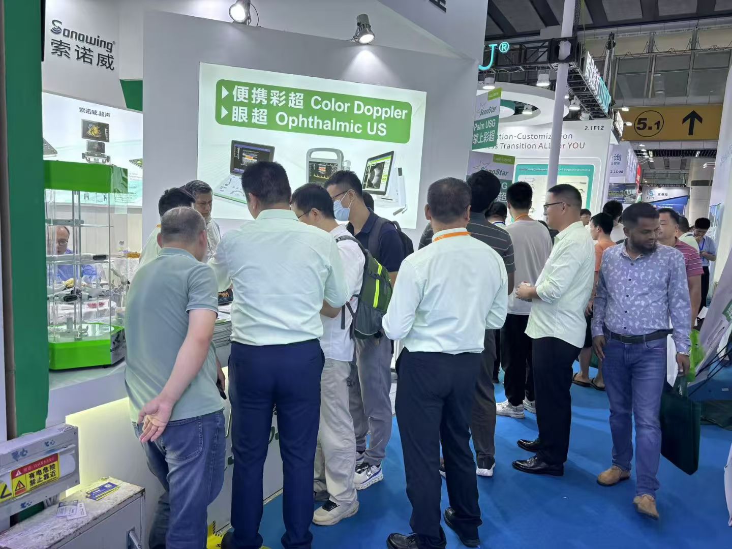 索诺星成功参展2025秋季医博会